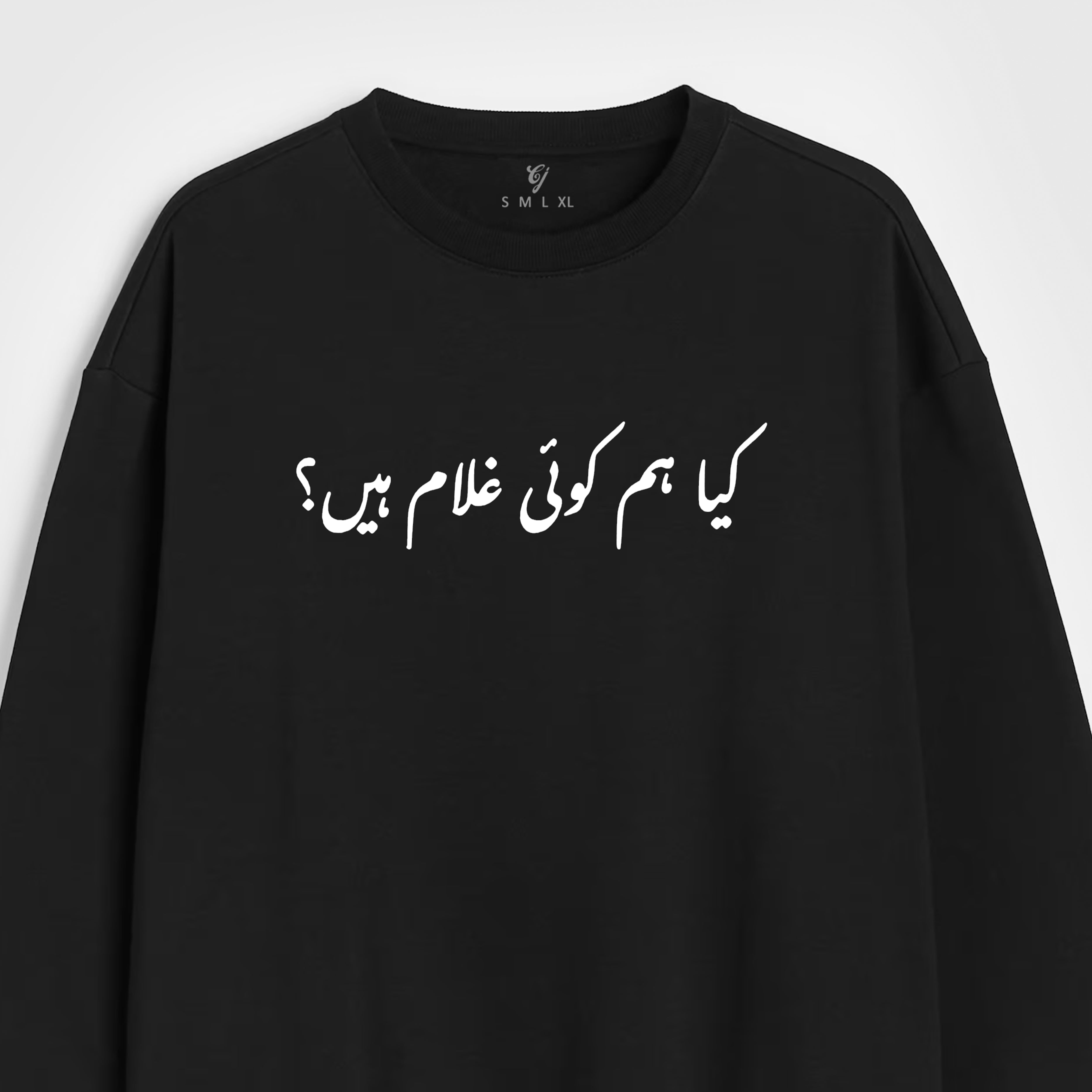 legends Sweatshirt - 25