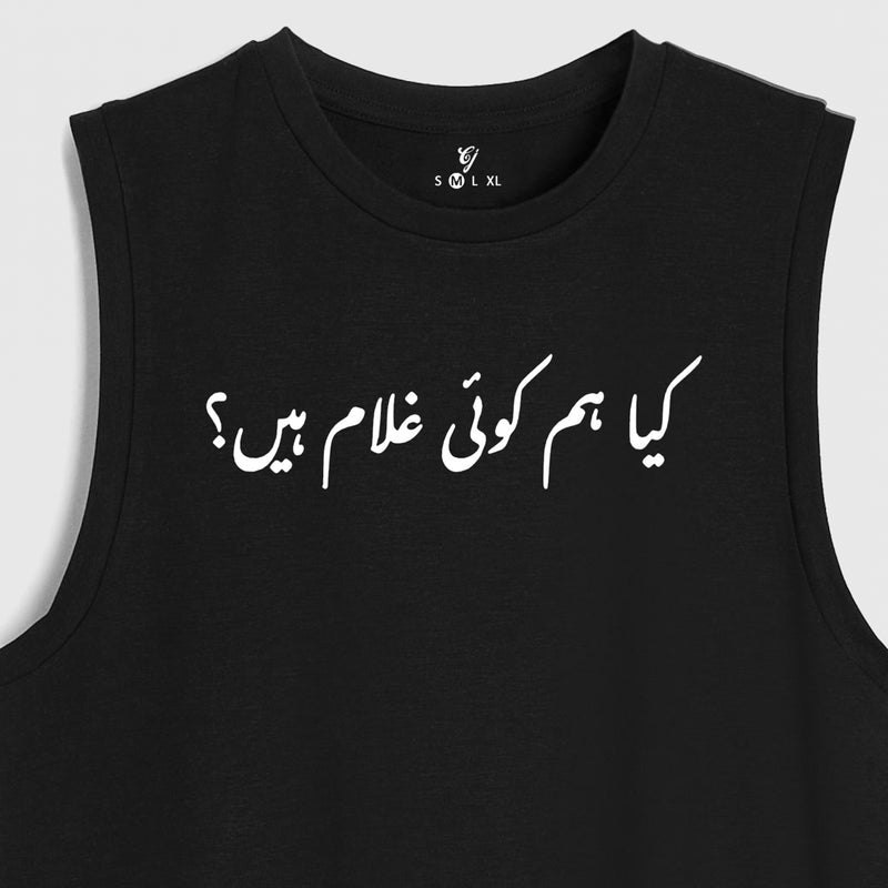 legends Tank Top - 25