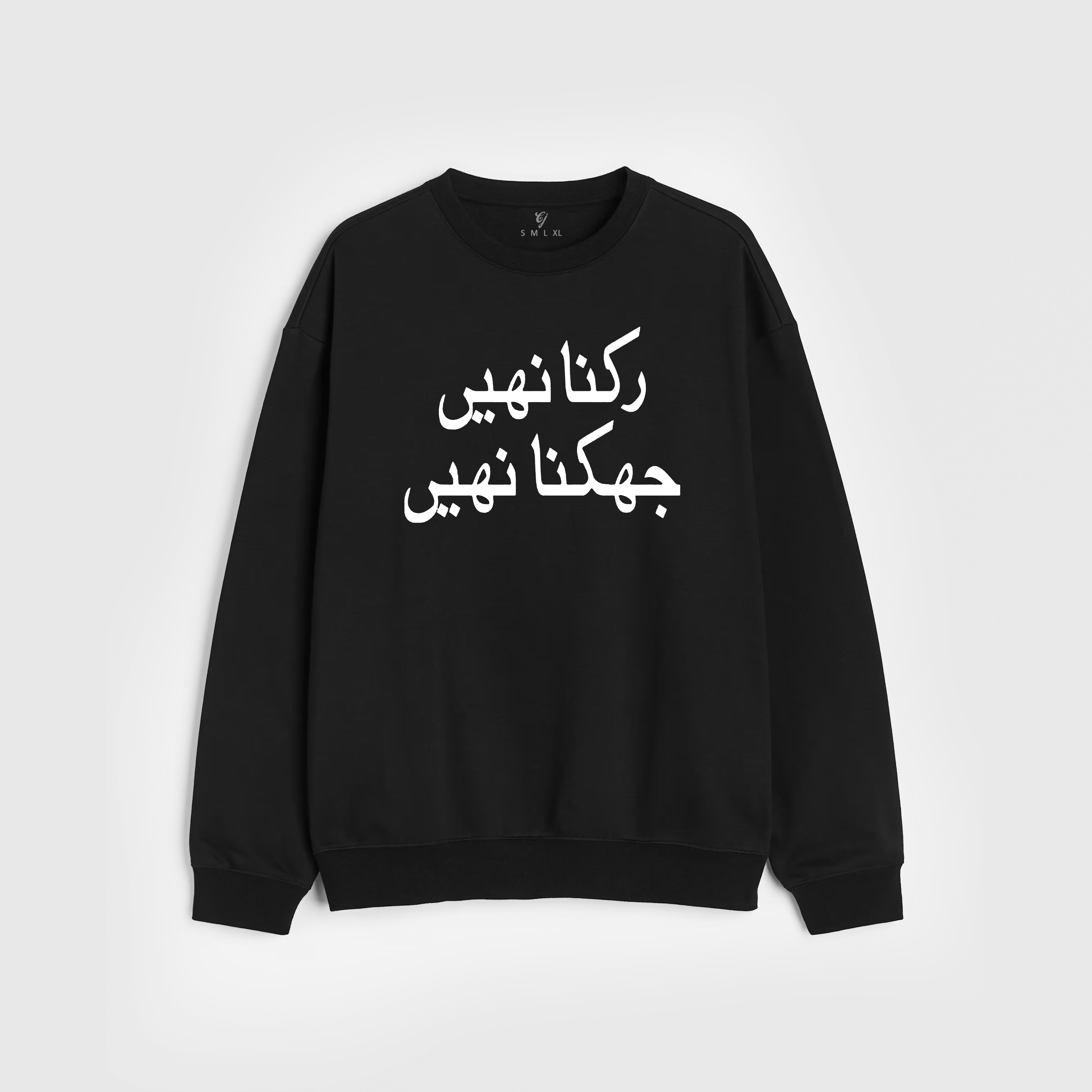 legends Sweatshirt - 24