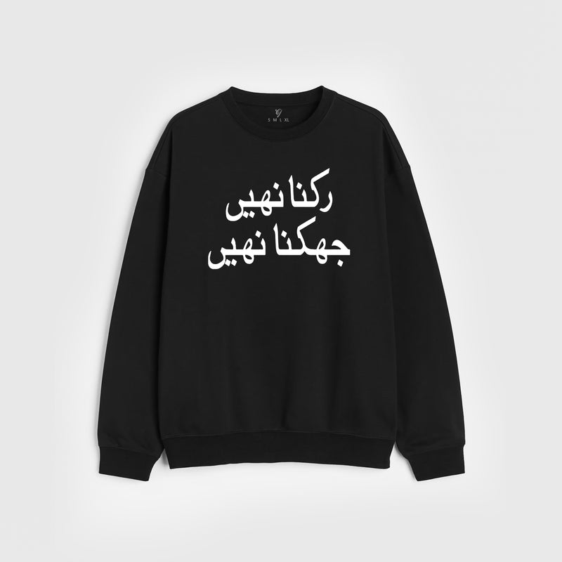 legends Sweatshirt - 24