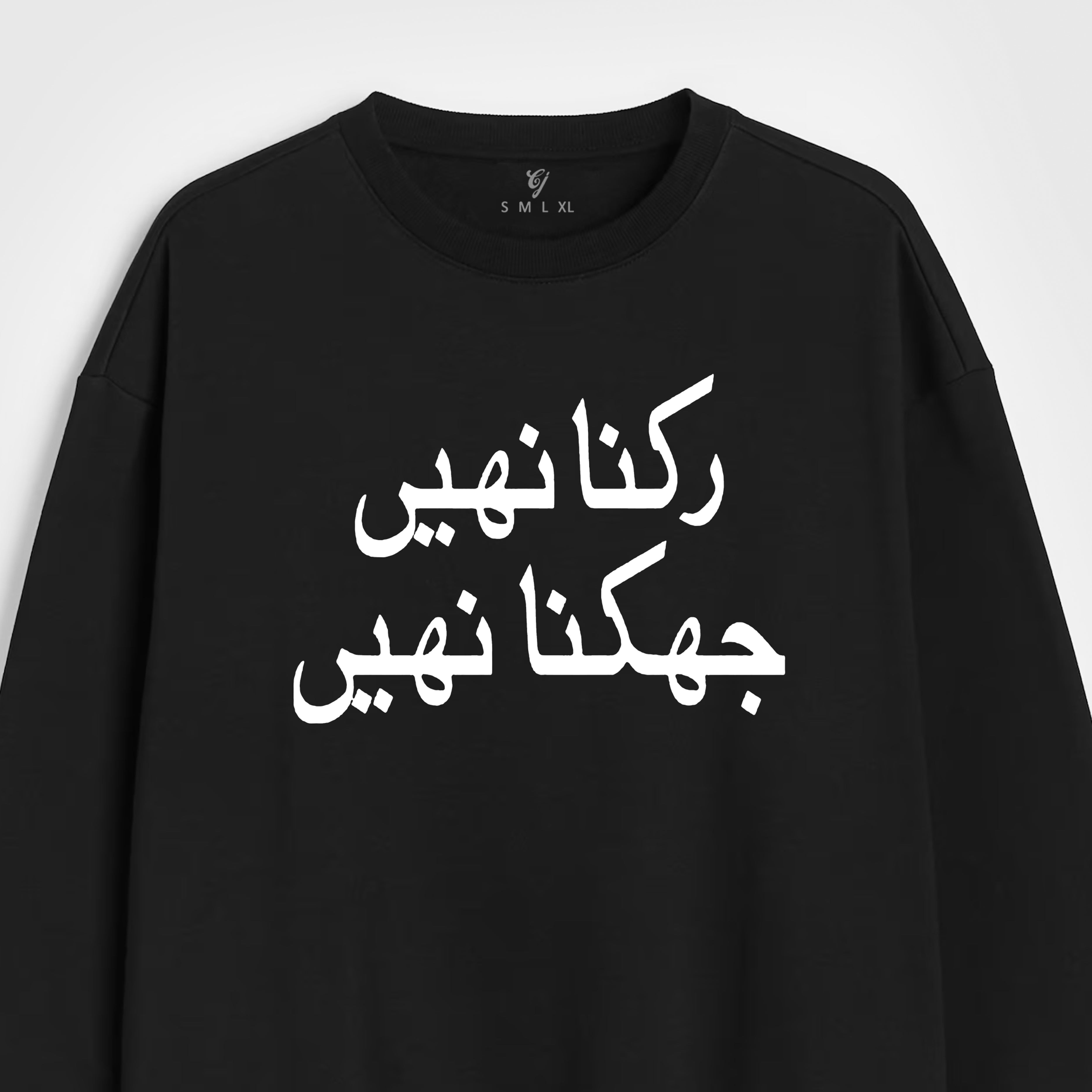 legends Sweatshirt - 24