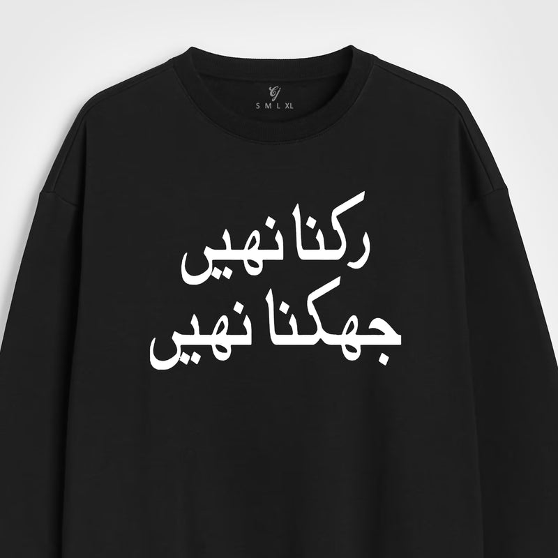 legends Sweatshirt - 24