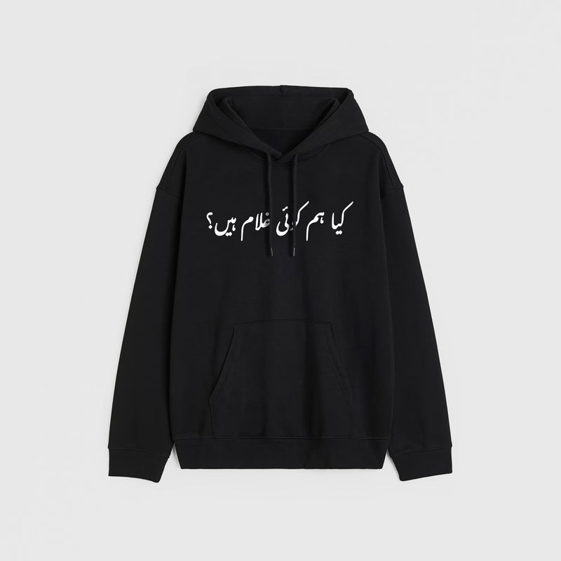 legends Hoodie - 25