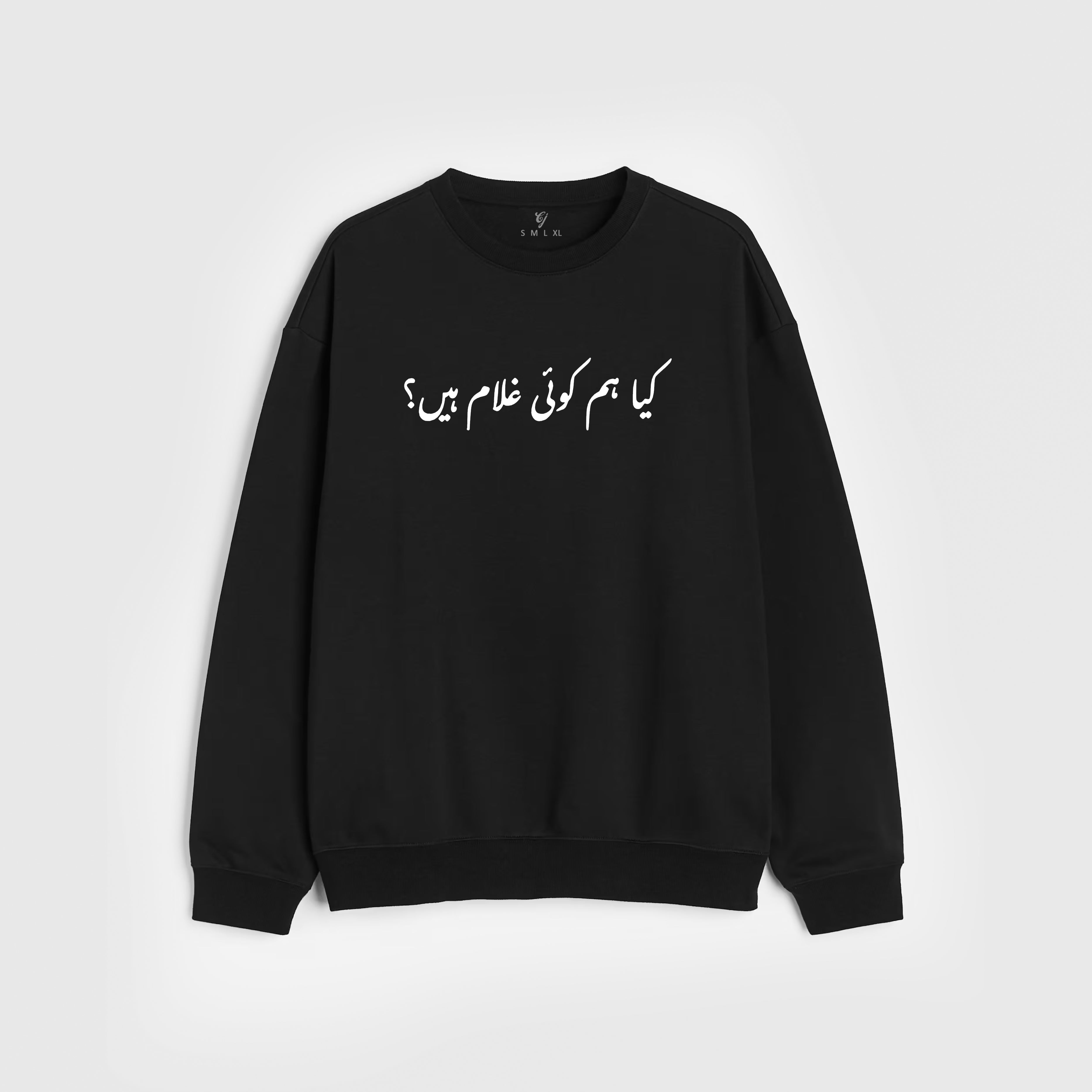 legends Sweatshirt - 25