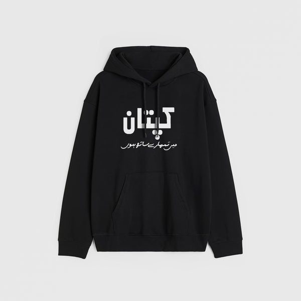 legends Hoodie - 16