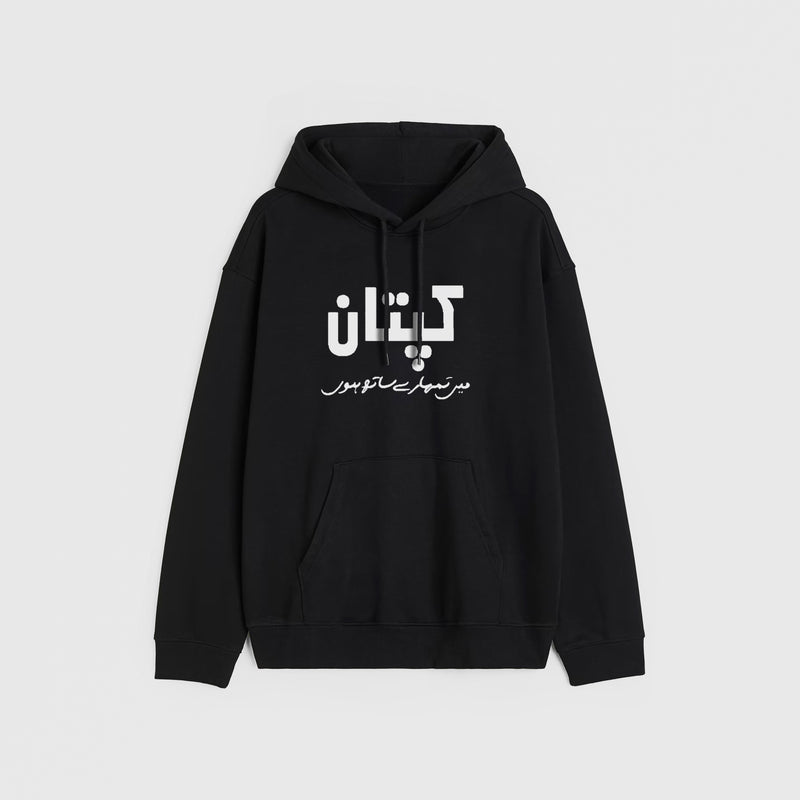 legends Hoodie - 16
