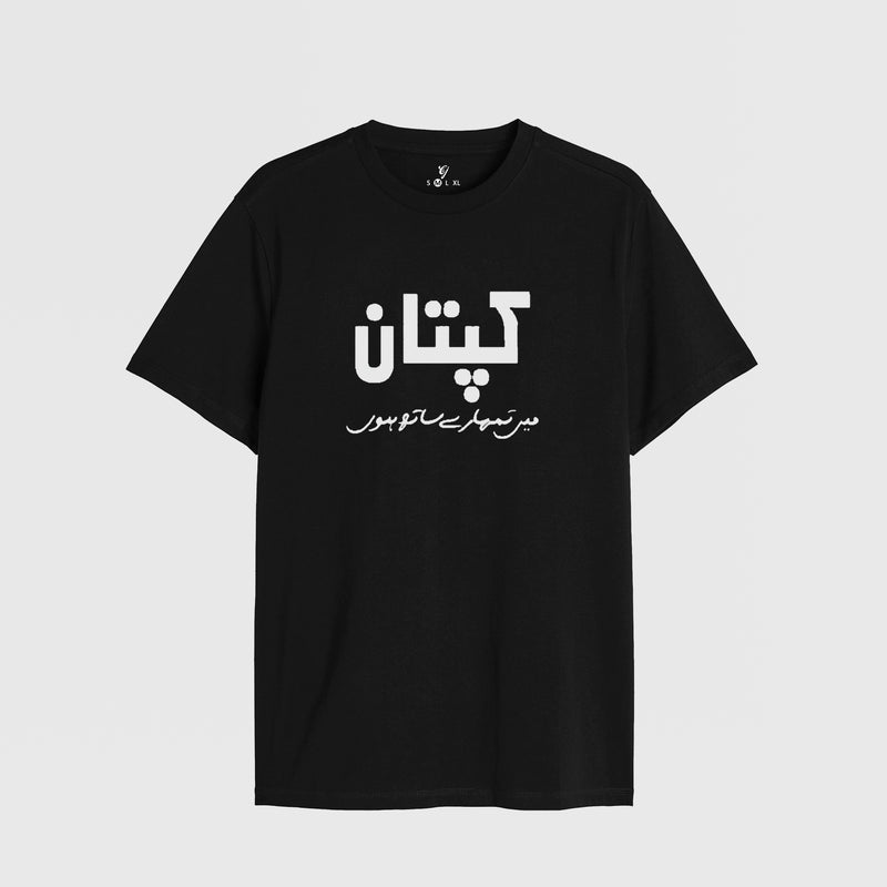 legends Tee - 16