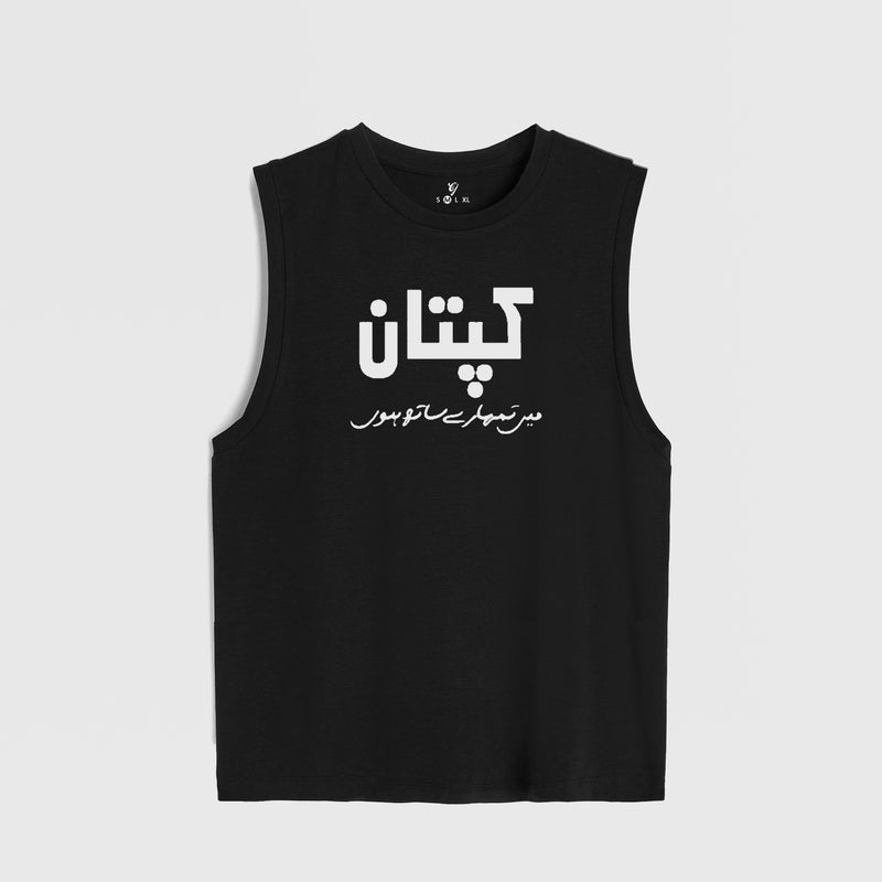 legends Tank Top - 16
