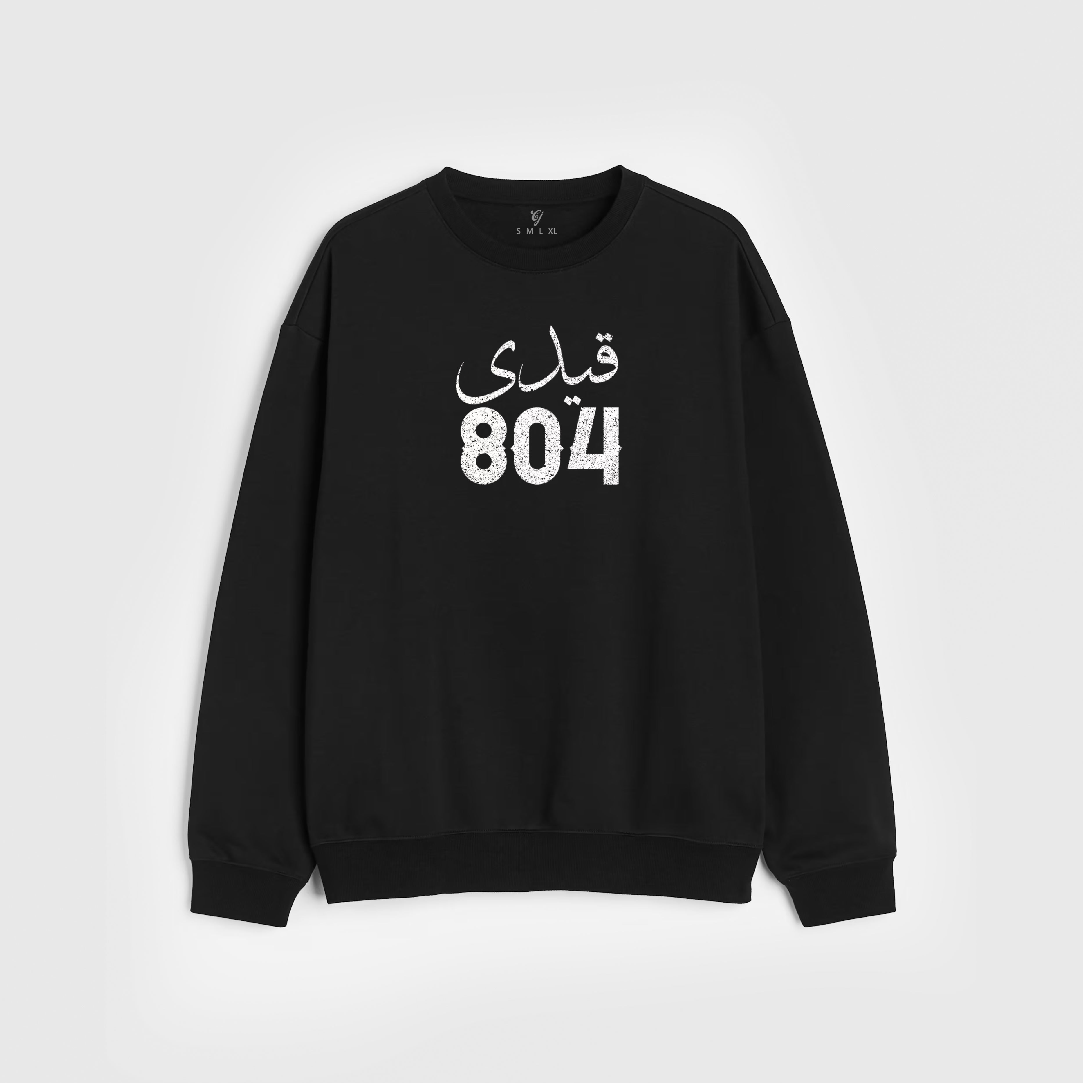 legends Sweatshirt - 15