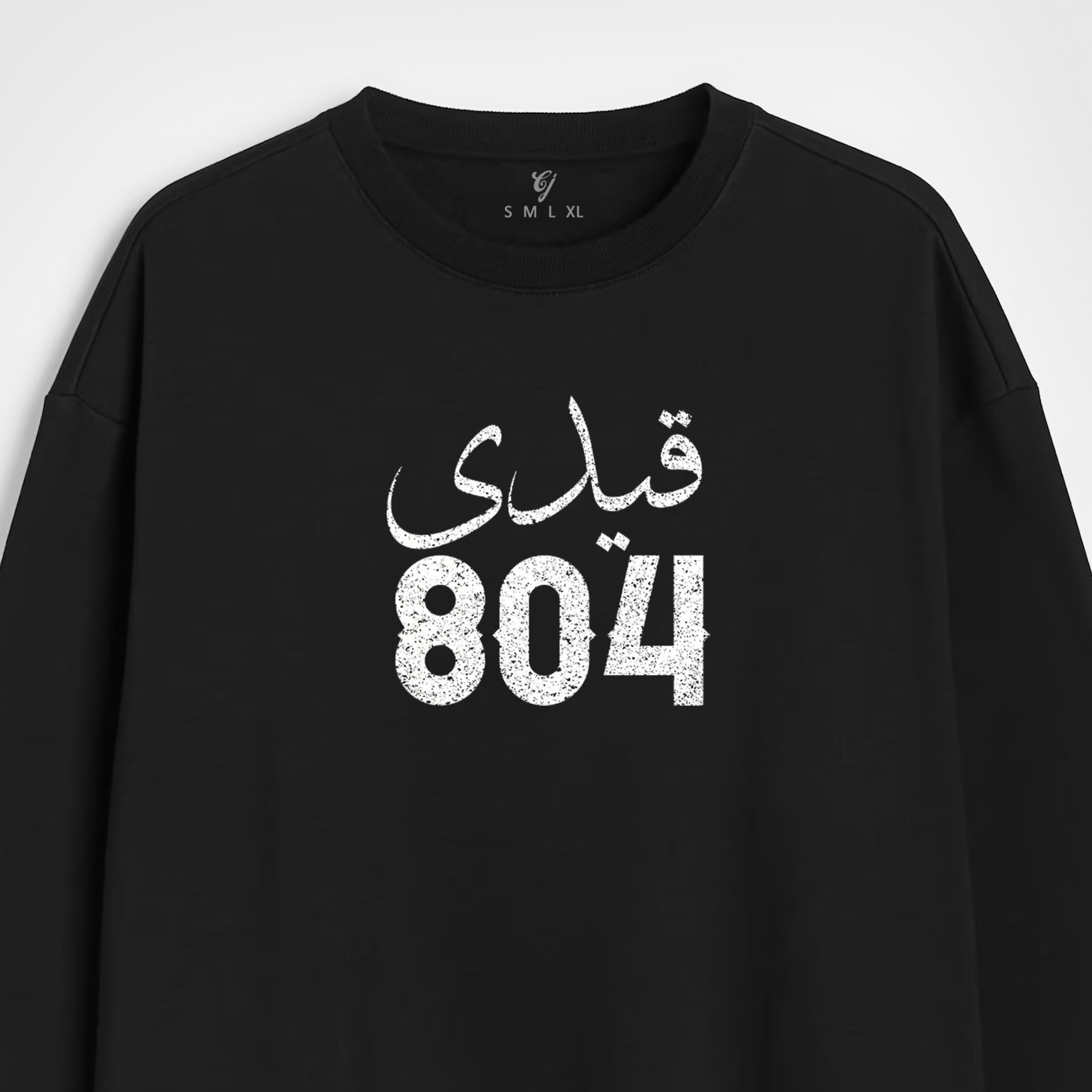 legends Sweatshirt - 15