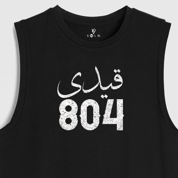 legends Tank Top - 15